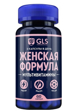 GLS PHARMACEUTICALS БАД к пище "Женская формула" GLP000039