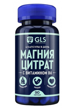 GLS PHARMACEUTICALS БАД к пище "Магния цитрат с витамином В6" GLP000056