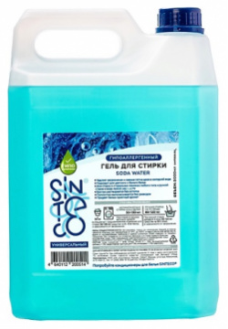 SINTECO Гель для стирки универсальный Soda water 5000 0 MPL191586