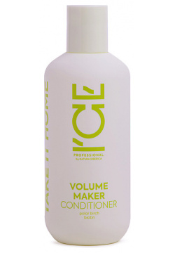 ICE BY NATURA SIBERICA Кондиционер для волос Уплотняющий Volume Maker Conditioner NTS564286