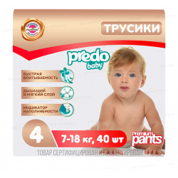PREDO Подгузники трусики Baby Pants Large 40 0 MPL191671