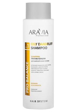 ARAVIA PROFESSIONAL Шампунь против перхоти для жирной кожи головы Pro Balance Oily Dandruff RAV000322