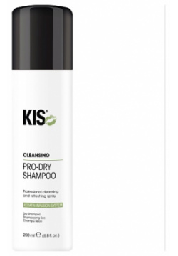 KIS Сухой шампунь  Pro Dry Shampoo 200 MPL192805