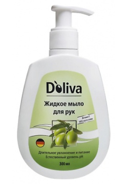 D’OLIVA Жидкое мыло для рук длительное увлажнение и питание 300 D`oliva MPL192097