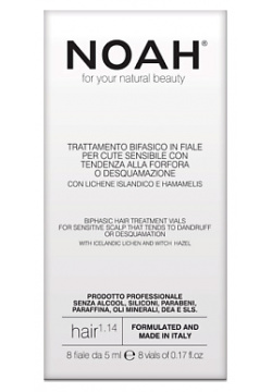 NOAH FOR YOUR NATURAL BEAUTY Средство для волос двухфазное чувствительной кожи головы NFB000040