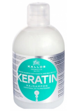 KALLOS COSMETICS Шампунь для волос увлажнения и восстановления КЕРАТИН 1000 0 MPL193086