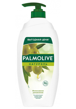 PALMOLIVE Гель для душа с оливковым молочком NATURALS 750 0 MPL191821