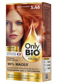 ONLY BIO Стойкая крем краска для  волос MPL195180
