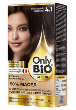 ONLY BIO Стойкая крем краска для  волос MPL195087