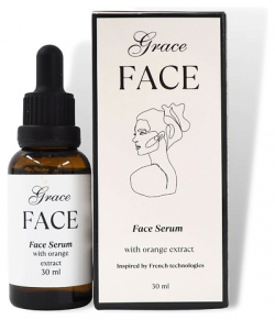 GRACE FACE Увлажняющая осветляющая сыворотка для лица с витамином от пигментации 30 0 MPL195667
