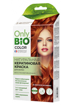 ONLY BIO Натуральная кератиновая краска для волос MPL196106
