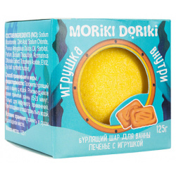 MORIKI DORIKI Ароматизирующий бурлящий шар для ванн Печенье с игрушкой CLOR10997 M
