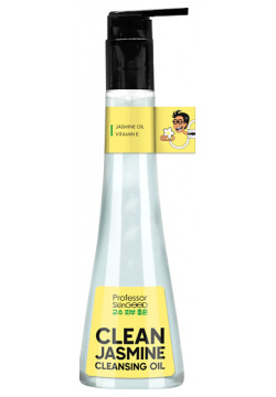 PROFESSOR SKINGOOD Гидрофильное масло "CLEAN JASMINE CLEANSING OIL" для умывания и снятия макияжа с жасмином витамином Е SKG000033