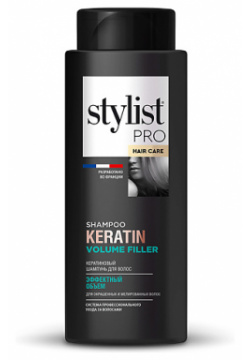 STYLIST PRO Кератиновый шампунь для волос эффектный объем 280 MPL199972