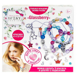 LUKKY Набор для создания браслетов Glassberry MPL201400