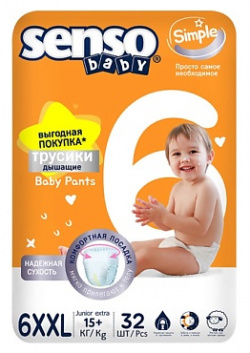 SENSO BABY Трусики подгузники для детей Simple 32 0 MPL201175