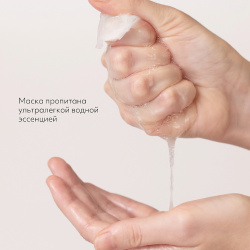 MISSHA Маска Mascure увлажняющая с Гиалуроновой кислотой для сухой кожи MHS000062