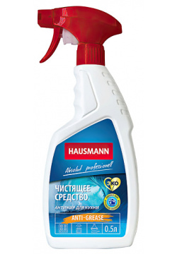 HAUSMANN Чистящее средство для кухни Антижир 500 0 MPL198028