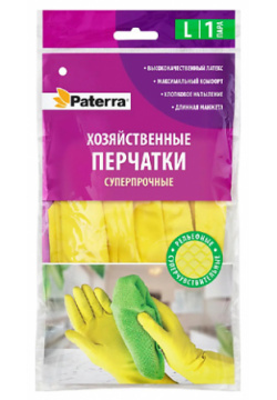 PATERRA Хозяйственные перчатки Super прочные MPL207148