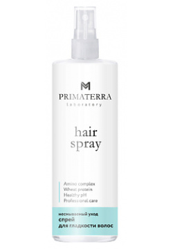 PRIMATERRA Спрей для гладкости волос  термозащита 250 0 MPL211577