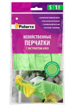PATERRA Перчатки хозяйственные «Extra комфорт» MPL207133