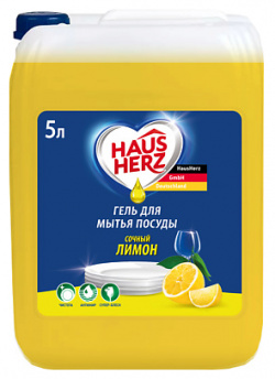 HAUSHERZ Средство для мытья посуды Сочный лимон 5000 0 MPL205124