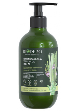 BIODEPO Бальзам для волос восстанавливающий с маслами лемонграсса и вербены Lemongrass and Verbena Oils BDP028733