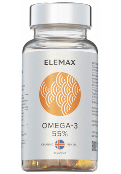 ELEMAX БАД к пище «Омега 3 жирные кислоты высокой концентрации» 790 мг LMX000028
