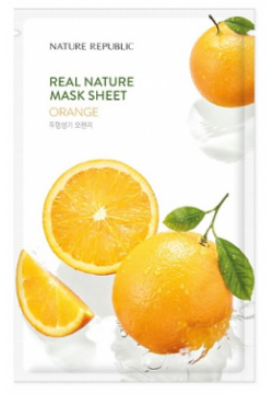 NATURE REPUBLIC Маска для лица тканевая с экстрактом апельсина Mask Sheet Orange NRP000115
