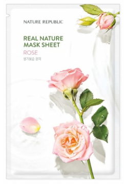 NATURE REPUBLIC Маска для лица тканевая с экстрактом розы Mask Sheet Rose NRP000123