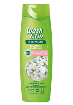 WASH&GO Шампунь Восстановление и блеск  Жасмин Для нормальных волос WGO000013