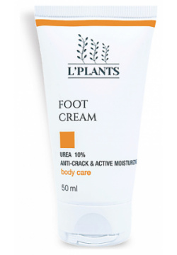 LPLANTS Крем для ног от трещин  с мочевиной 10% Foot Cream Urea 50 0 MPL300407
