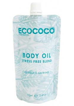 ECOCOCO Масло для тела антистрессовое Body Oil  Stress Free Blend ECO000002