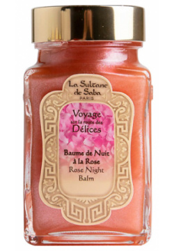 LA SULTANE DE SABA Бальзам для лица ночной ультра питательный с розой Voyage Delices Rose Night Balm SDS000016