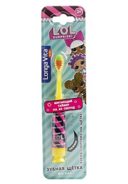 LONGA VITA Зубная щетка детская мигающая с присоской L O Surprise  для детей от 3 лет LGA000033