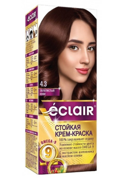 ECLAIR Стойкая крем краска  для волос с маслами OMEGA 9 MPL309511