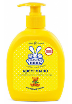 УШАСТЫЙ НЯНЬ Жидкое крем мыло детское 0+ с оливковым маслом и экстрактом алоэ вера 300 MPL222245