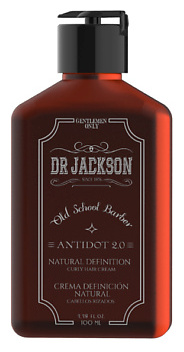 DR JACKSON Крем для вьющихся волос Antidot 2 0 JAK000011