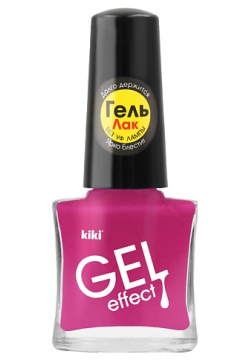 KIKI Лак для ногтей Gel Effect MPL228041