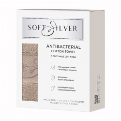 SOFT SILVER Антибактериальное махровое полотенце универсальное 50х90 см  Цвет: «Песчаный берег» (бежевый) SSL000033