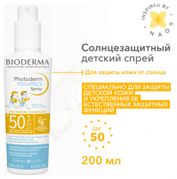 BIODERMA Солнцезащитный спрей для детей Photoderm Pediatrics SPF 50+ 200 0 MPL310065