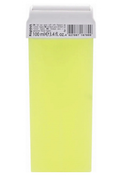 KAPOUS Гелевый воск с ароматом Лимон в картридже 100 0 MPL312058