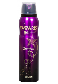 FAWARIS Дезодорант спрей женский  Premier Stardust 150 0 MPL230394