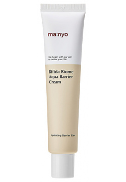 MA:NYO Увлажняющий  омолаживающий крем для лица Bifida Biome Aqua Barrier Cream 80 MPL185329