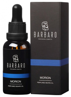 BARBARO Масло для бороды парфюмированное смягчающее MORION 30 0 MPL229397