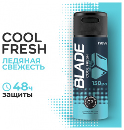 BLADE Дезодорант спрей для мужчин Cool Fresh 150 0 MPL229382