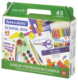 BRAUBERG Набор школьных принадлежностей в подарочной коробке MPL231669