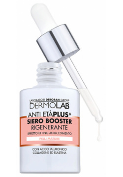 DEBORAH Сыворотка бустер для лица и шеи восстанавливающая Dermolab Anti Eta Plus+ Regenerating Face And Neck Booster Serum DBR822752