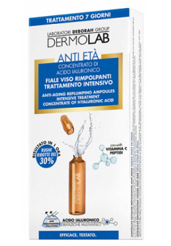 DEBORAH Концентрированная сыворотка Интенсивный антивозрастной уход в ампулах Dermolab Anti aging Replumping Ampoules Intensive Treatment DBR822747