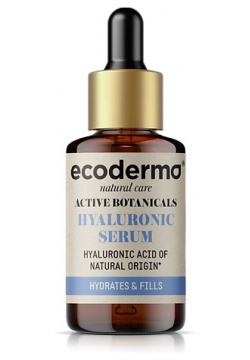 ECODERMA Сыворотка для лица с гиалуроновой кислотой увлажняющая Active Botanicals Hyaluronic Serum ECD087943
